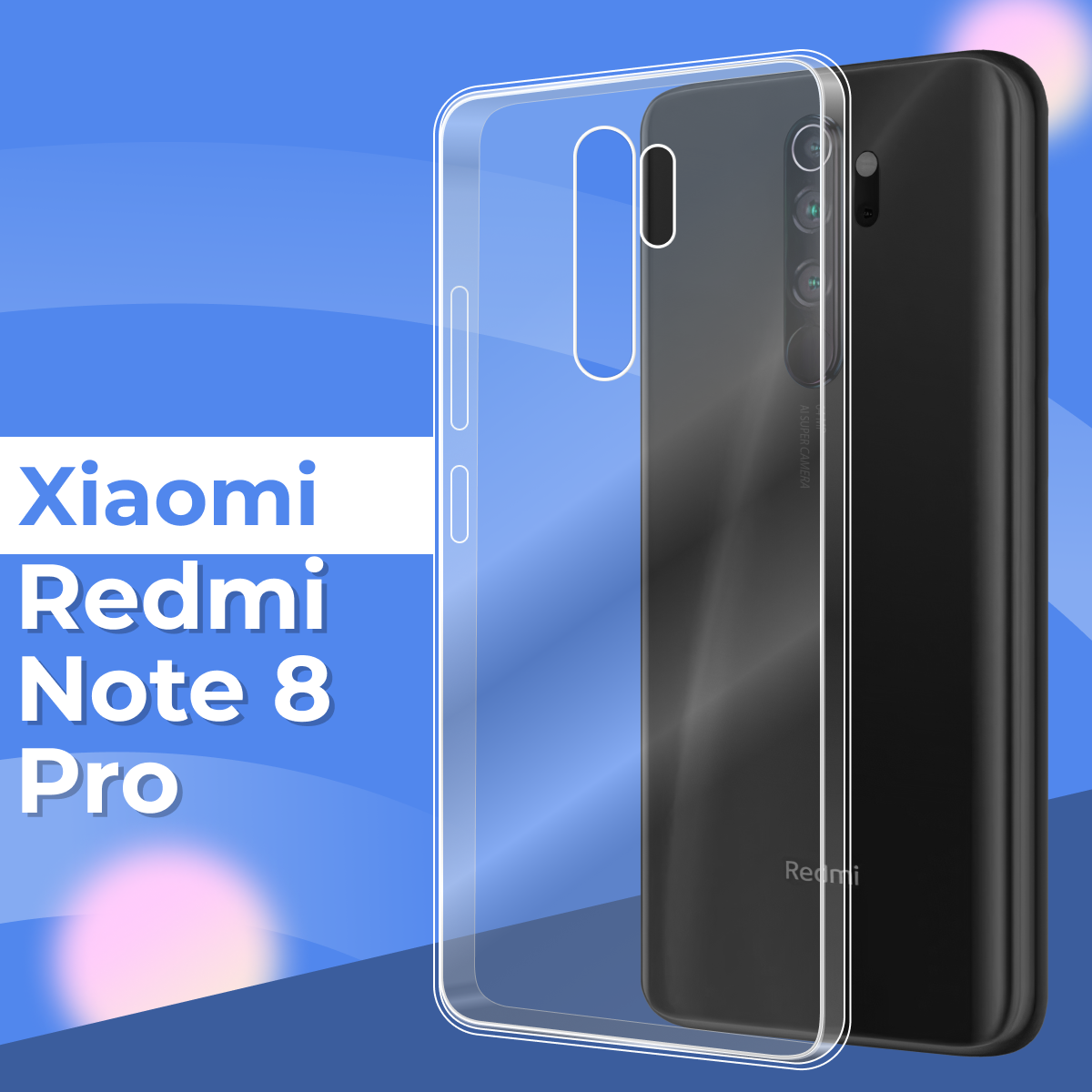 Ультратонкий силиконовый чехол для телефона Xiaomi Redmi Note 8 Pro / Прозрачный защитный чехол для Сяоми Редми Нот 8 Про