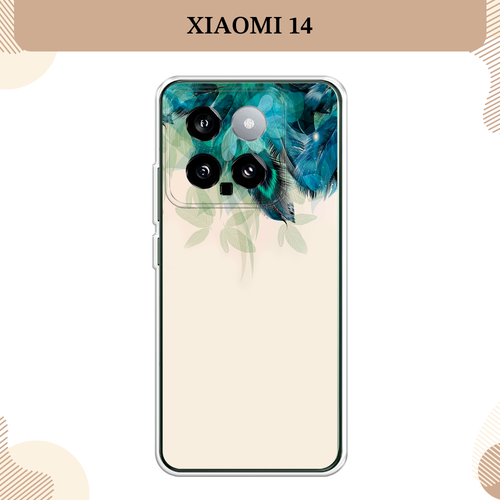 Силиконовый чехол Перья голубого цвета на Xiaomi 14 / Сяоми 14