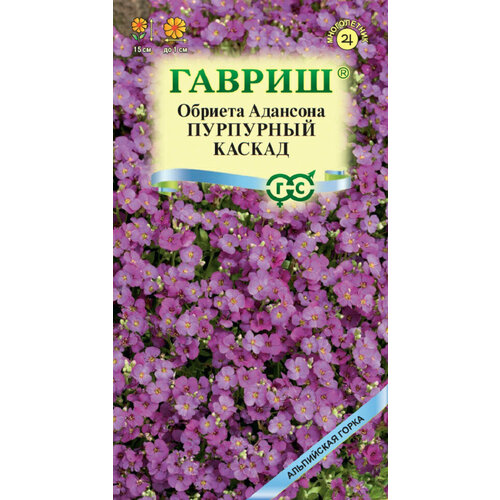 альпийская горка обриета гибридная пурпурный каскад красный каскад 2 уп Семена Обриета Адансона Пурпурный каскад, 0,05г, Гавриш, Альпийская горка, 10 пакетиков