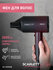 Фен Scarlett SC-HD70I38 с функцией ионизации , мощность 2000 вт
