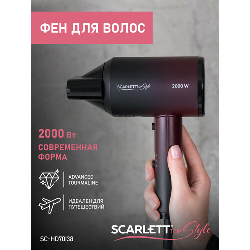 Фен Scarlett SC-HD70I38