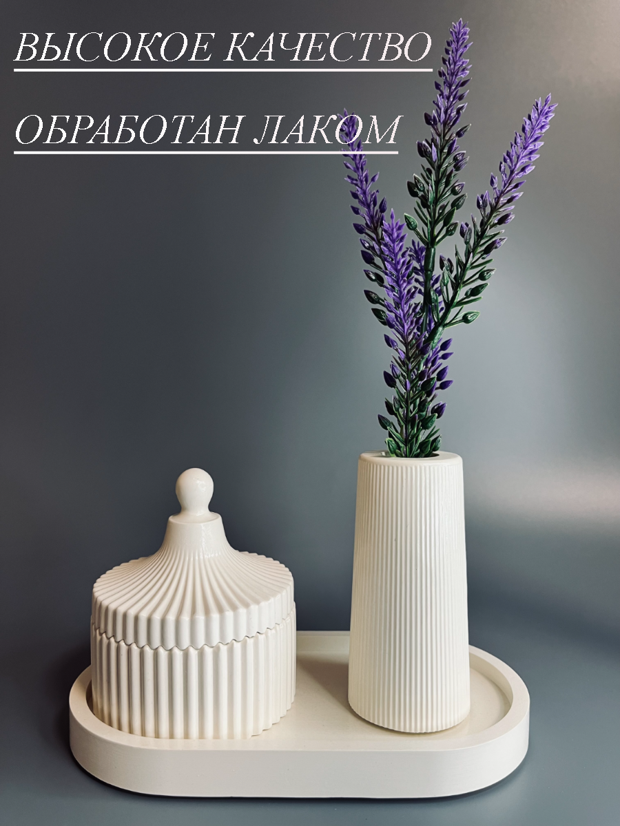 фото Шкатулка для украшений, Ватных дисков, Конфетница Белая с Мраморной крошкой