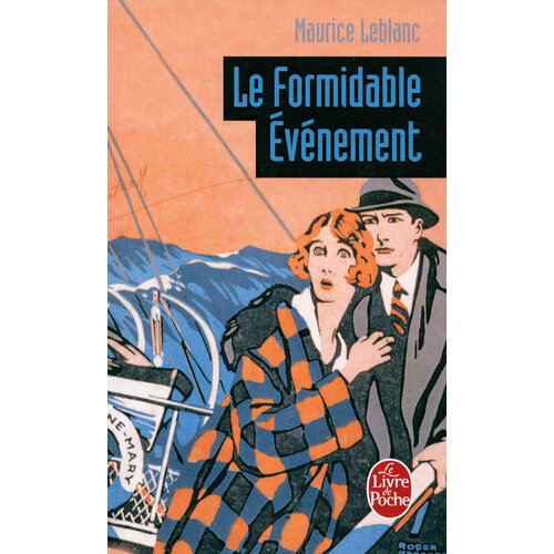 Le Formidable Evenement / Книга на Французском musso guillaume la fille de brooklyn