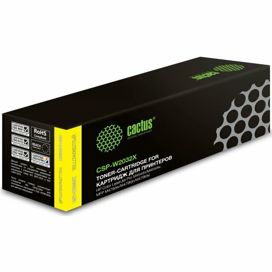 Картридж лазерный Cactus CSP-W2032X желтый (6000стр.) для HP LJ M454/MFP M479