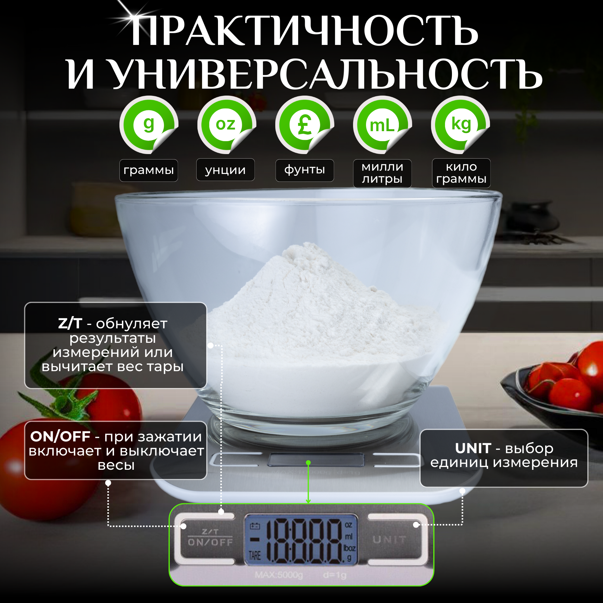 Весы кухонные SeleroLife, электронные, платформа, предел взвешивания 10кг — фото 1