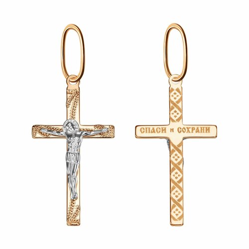 Славянский оберег, крестик Голден Глоб, красное золото, 585 проба