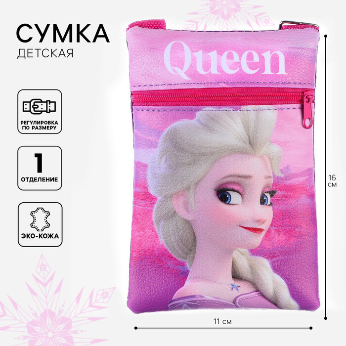 фото Сумочка детская "Queen",11х16 см