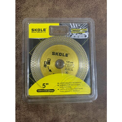 Диск алмазный 1252223мм SKOLE 2000₽