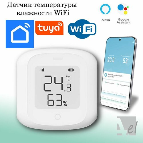 Умный датчик температуры влажности с дисплеем WiFi Умный дом Tuya Smart life 1330₽