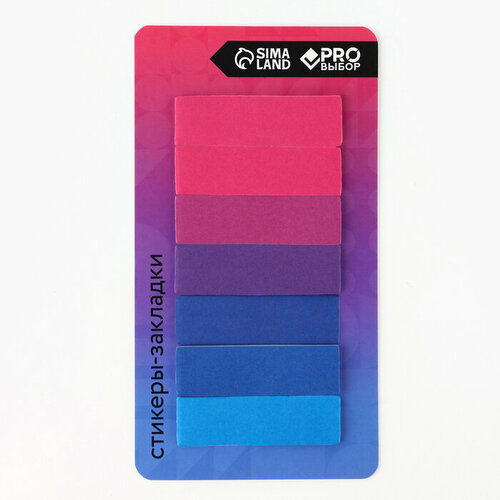 Стикеры закладки с липким слоем PRO выбор градиент для книг 7 шт 20л 234₽