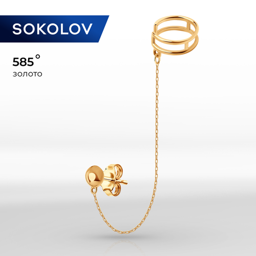 фото Серьги каффы sokolov, красное золото, 585 проба, золото