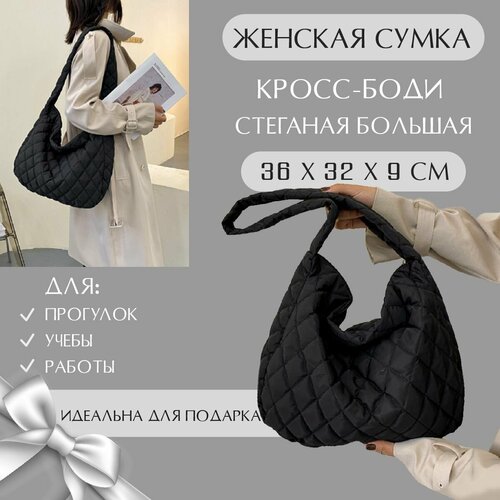 фото Сумка хобо bertoldi, фактура стеганая, черный
