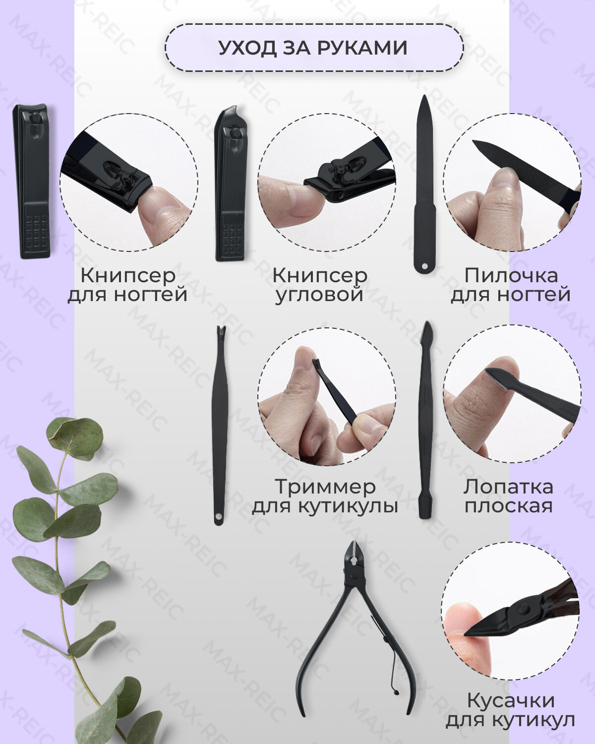 Маникюрный-педикюрный набор 18 предметов, маникюрные инструменты в кейсе, черно-красный — фото 1