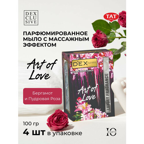 Мыло массажное для тела Art of Love 4 штуки 780₽