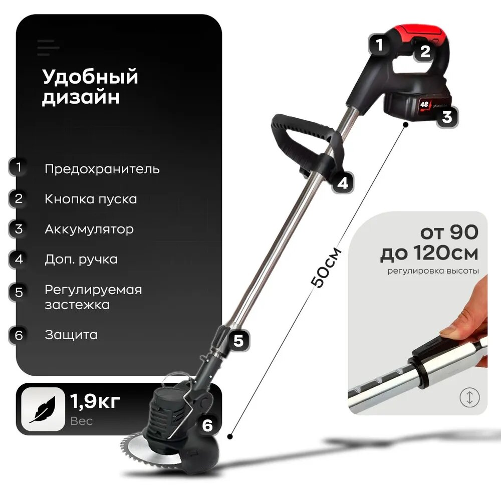 фото Триммер садовый для травы аккумуляторный 600W (10000 об. мин.) / Аккумуляторный триммер для сада и огорода, беспроводная косилка для травы, 2АКБ