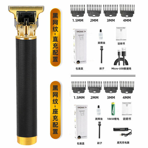Профессиональная электрическая машинка для стрижки волос Ongshang с возможностью прямой зарядки от сети встроенный аккумулятор 48800₽