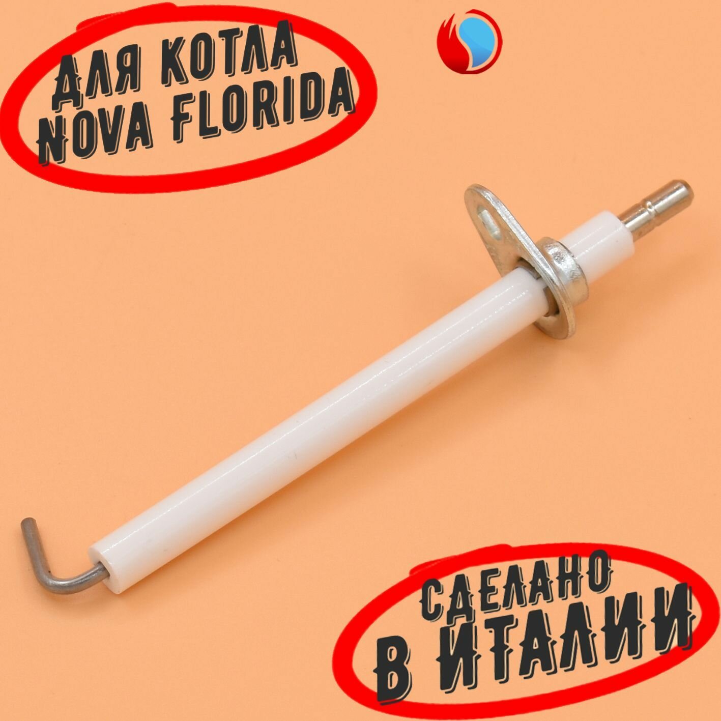 фото Электрод поджига и контроля пламени для Nova Florida (6CANDELA02) 6CANDELA00