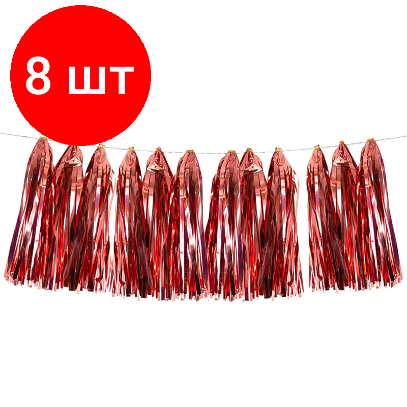 Комплект 8 штук, Гирлянда Тассел, Розовый, Металлик, 35x12 см, 12 листов., 521222