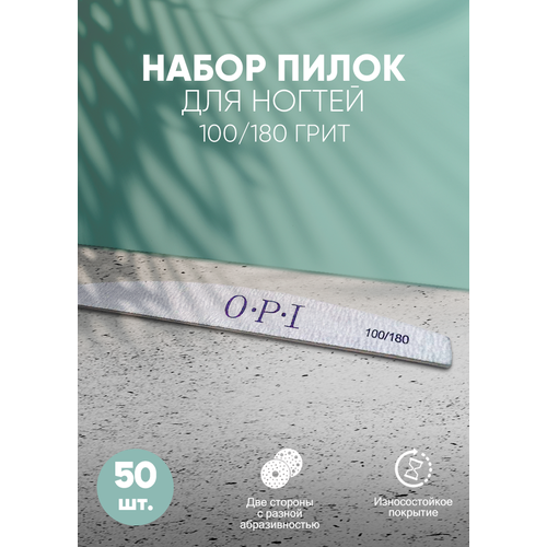 Lian Beauty Accessories Набор пилок для маникюра и педикюра 100/180 полумесяц, 50шт.