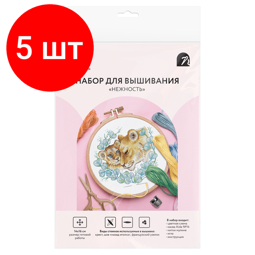 Комплект 5 шт Набор для вышивания крестиком ТРИ совы Нежность 1416см пакет с европодвесом 3658₽