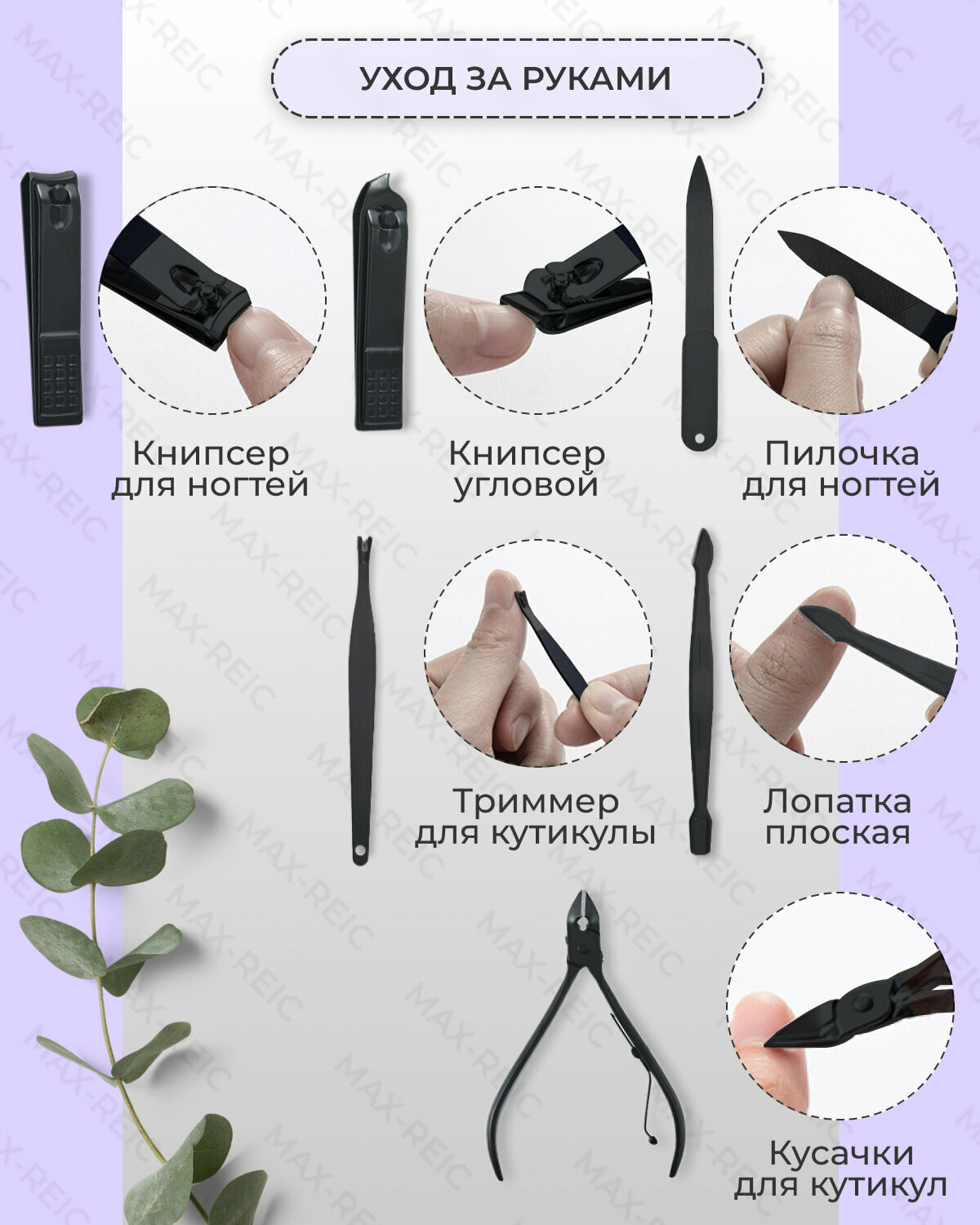 Маникюрный-педикюрный набор 18 предметов, маникюрные инструменты в кейсе, черно-красный — фото 1