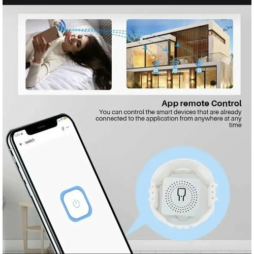 Умное WiFi реле 43000₽