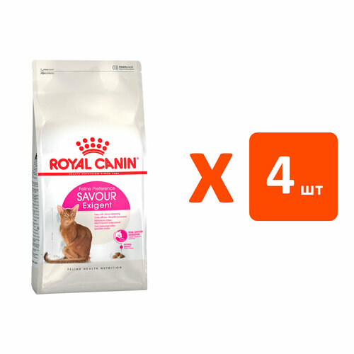 ROYAL CANIN SAVOR EXIGENT для привередливых взрослых кошек 2 кг х 4 шт