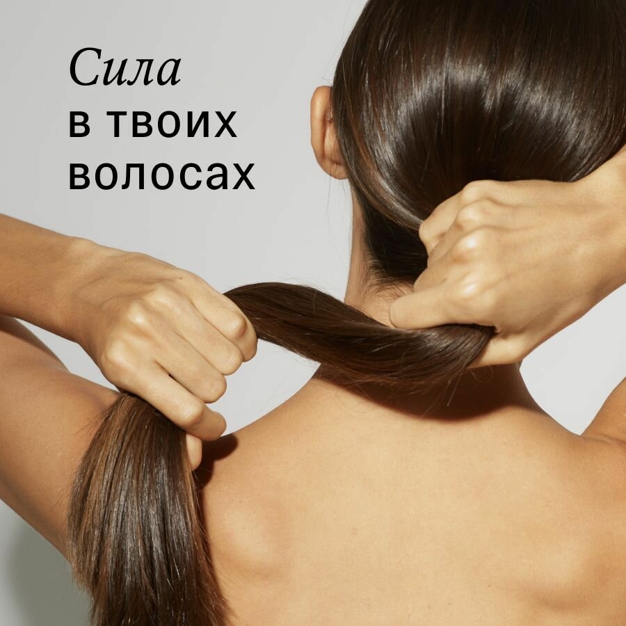 Маска для волос The Act восстанавливающая, 150 мл — фото 1