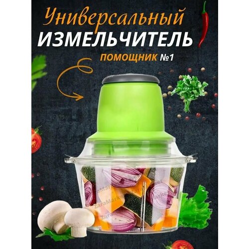 Универсальный измельчителm Молния 999₽