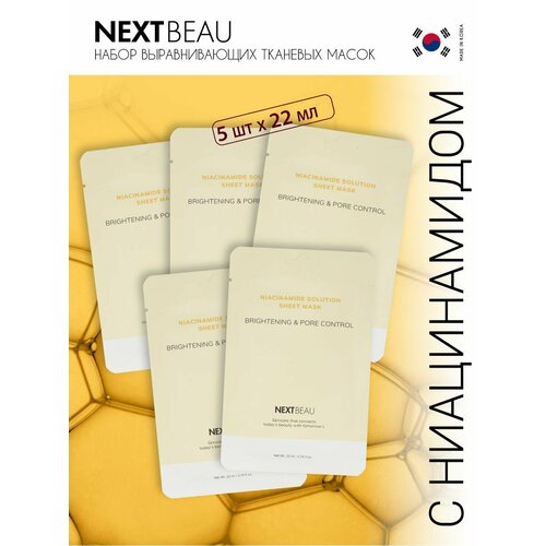 NEXTBEAU Подарочный набор масок для лица Восстанавливающие тканевые маски для лица с ниацинамидом для всех типов кожи корейская косметика 5 шт по 23 мл 265₽