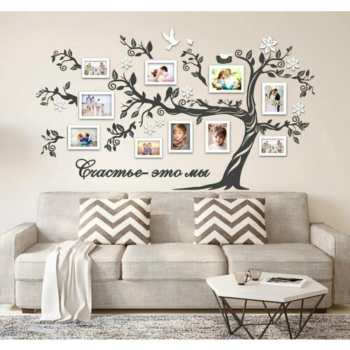 Семейное дерево Золотой жук с фоторамками, цвет темно-серый, белый, размер 200/120