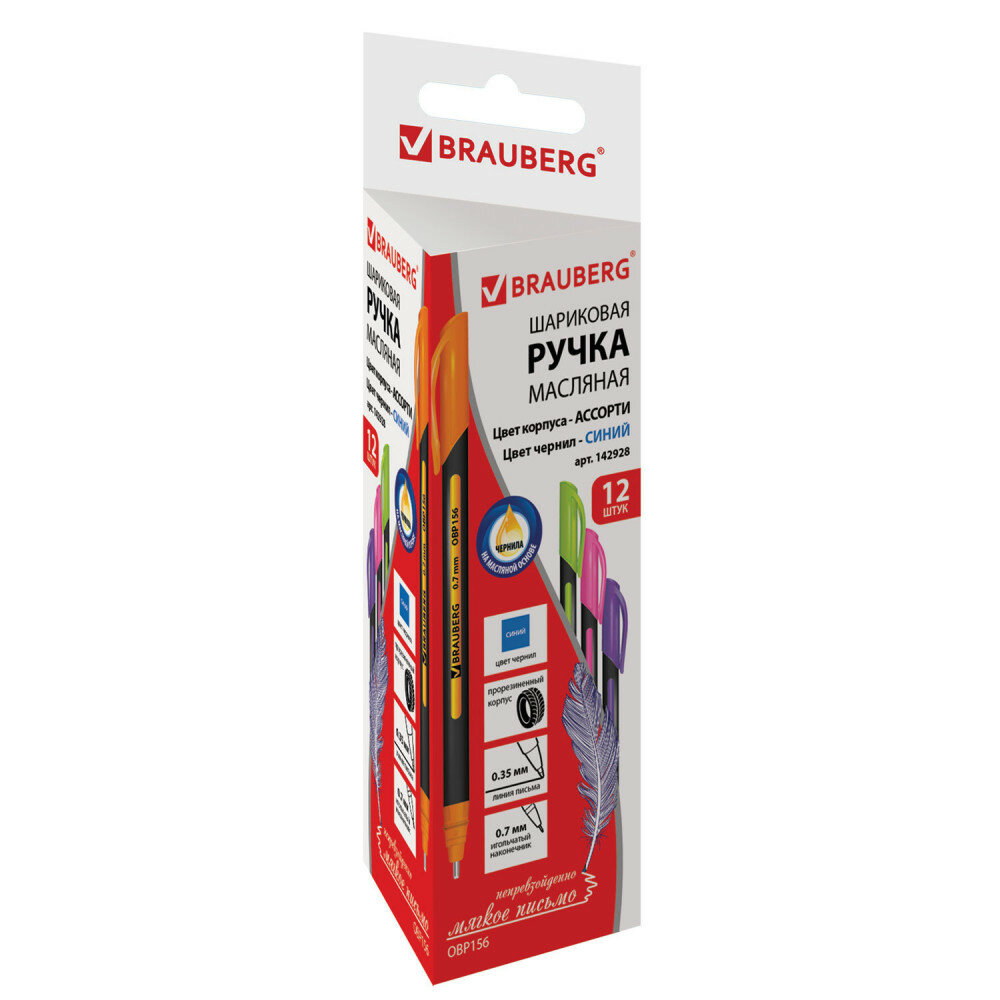 Ручка шариковая масляная BRAUBERG "Extra Glide Soft Color", СИНЯЯ, узел 0,7 мм, линия письма 0,35 мм, OBP156 - фото №14