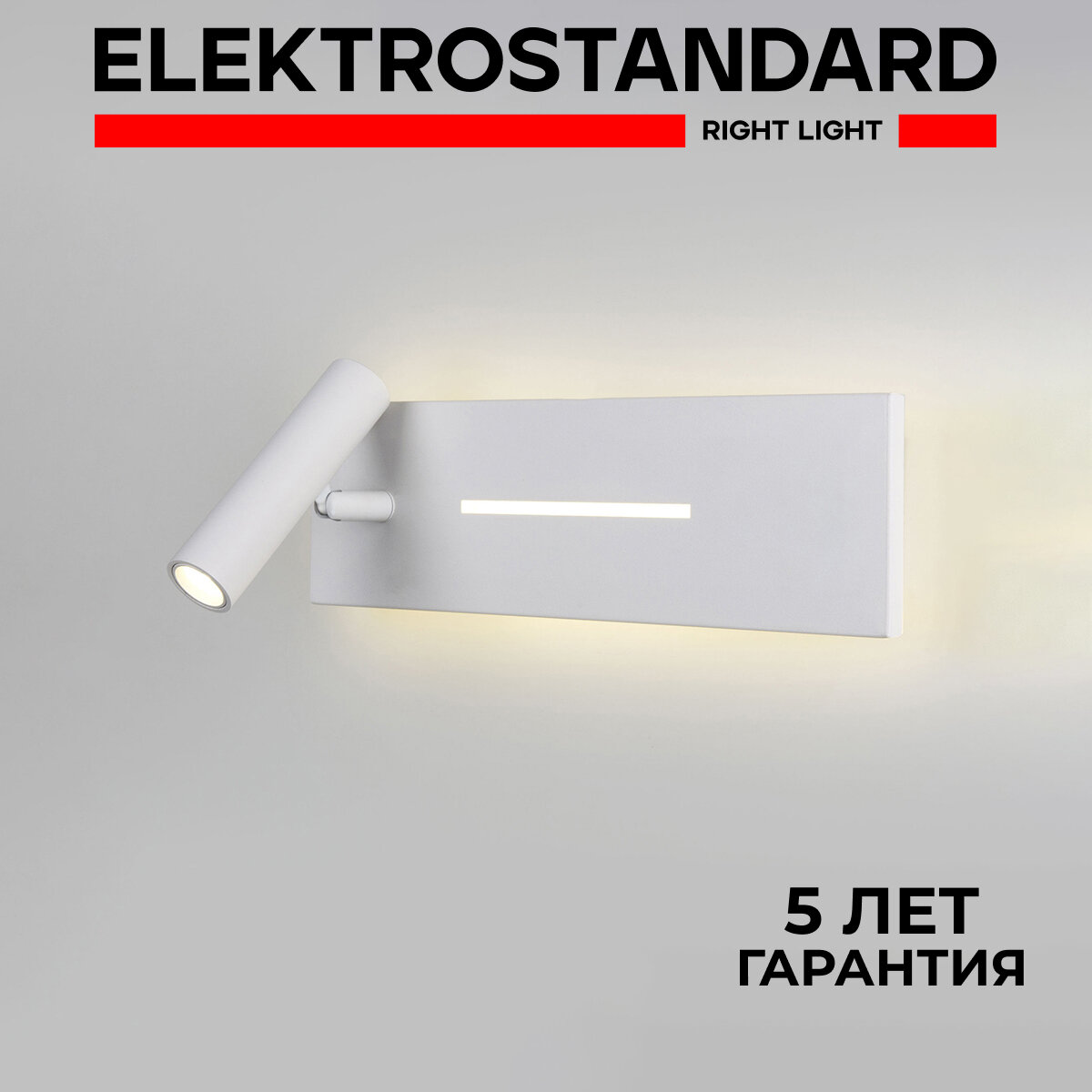 Настенный светильник с выключателем Elektrostandard Tuo MRL LED 1117, 15 Вт, 4000K, поворотный, USB+Type C, белый