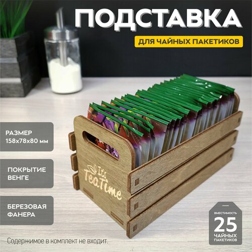 светлый, коричневый