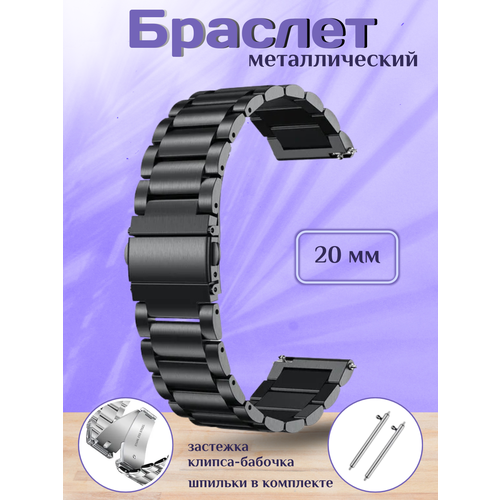 Браслет J.Franco, фактура гладкая, размер 20мм, серый/черный
