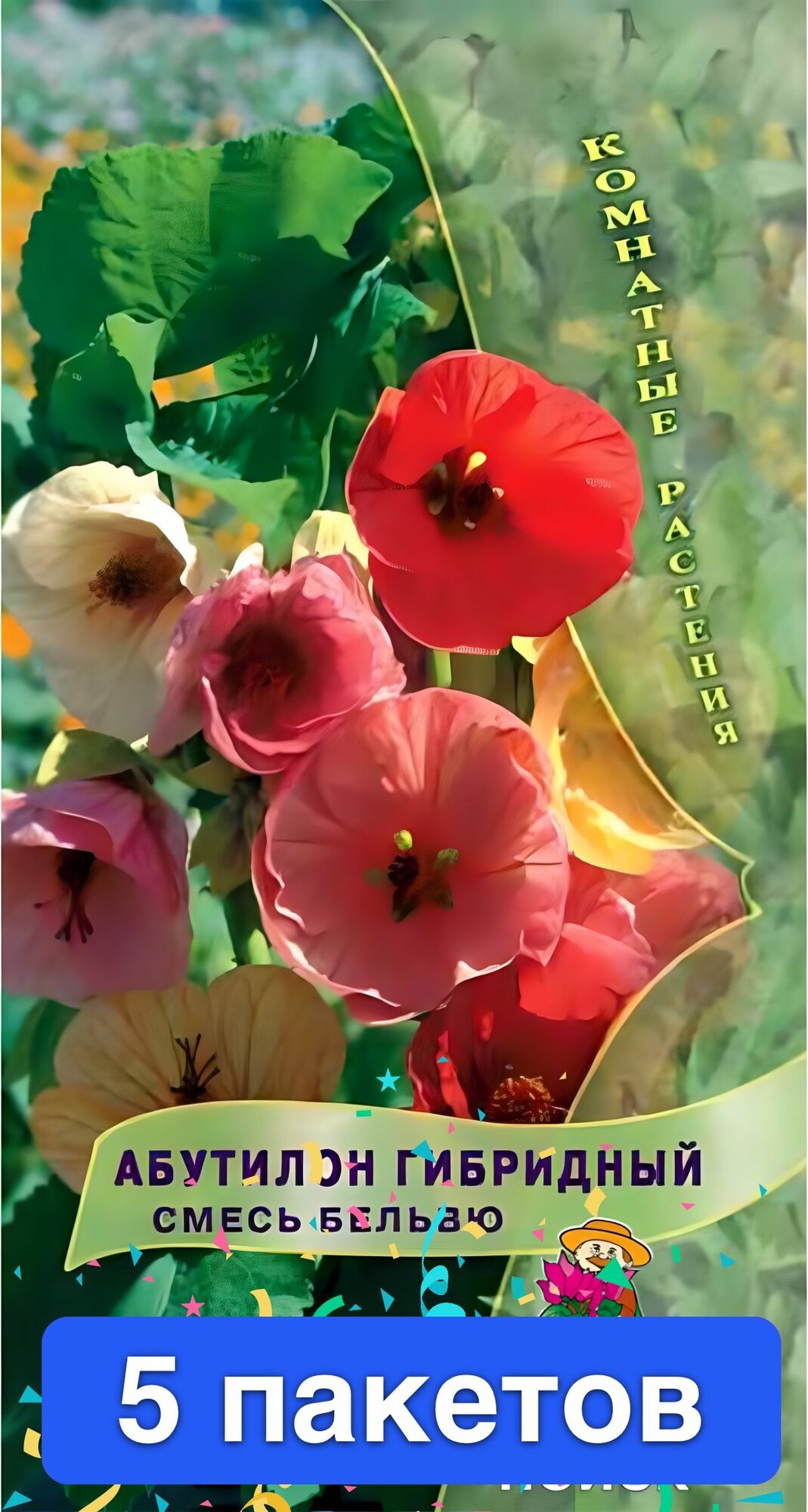 Семена цветов Поиск 