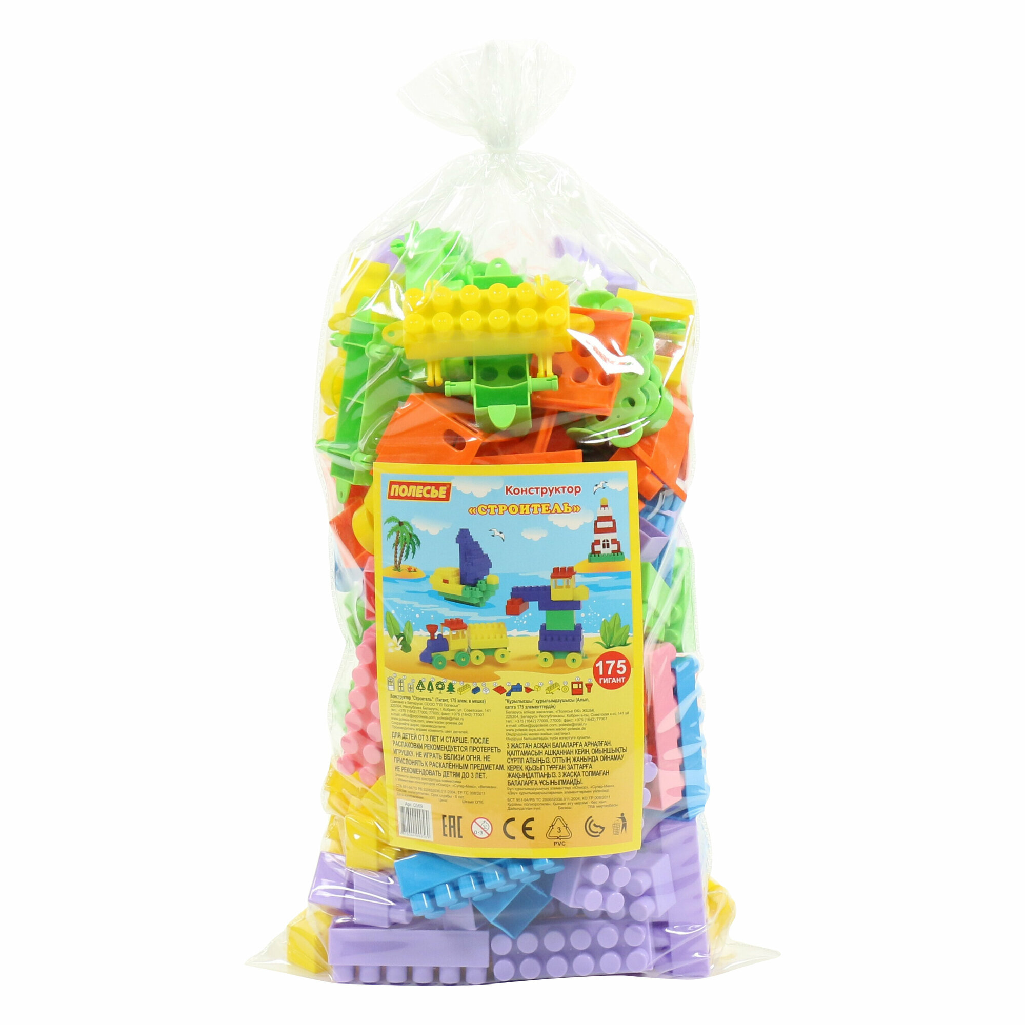 Конструктор Полесье "Самоделкин строитель", 175 деталей, 3-7 лет — фото 1
