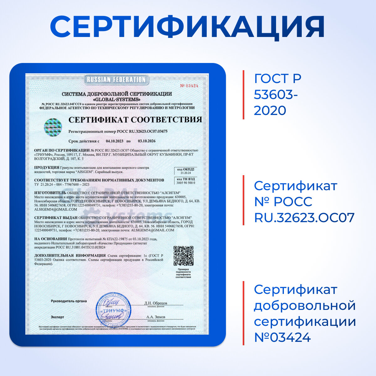 Кровоостанавливающий Пластырь Гемостатические кровоостанавливающие гранулы на основе каолинового порошка , гемостатик 3 шт