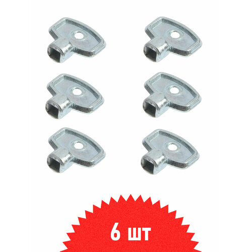 Ключ для ручного воздухоотводчика металл для крана Маевского 6 шт 355₽