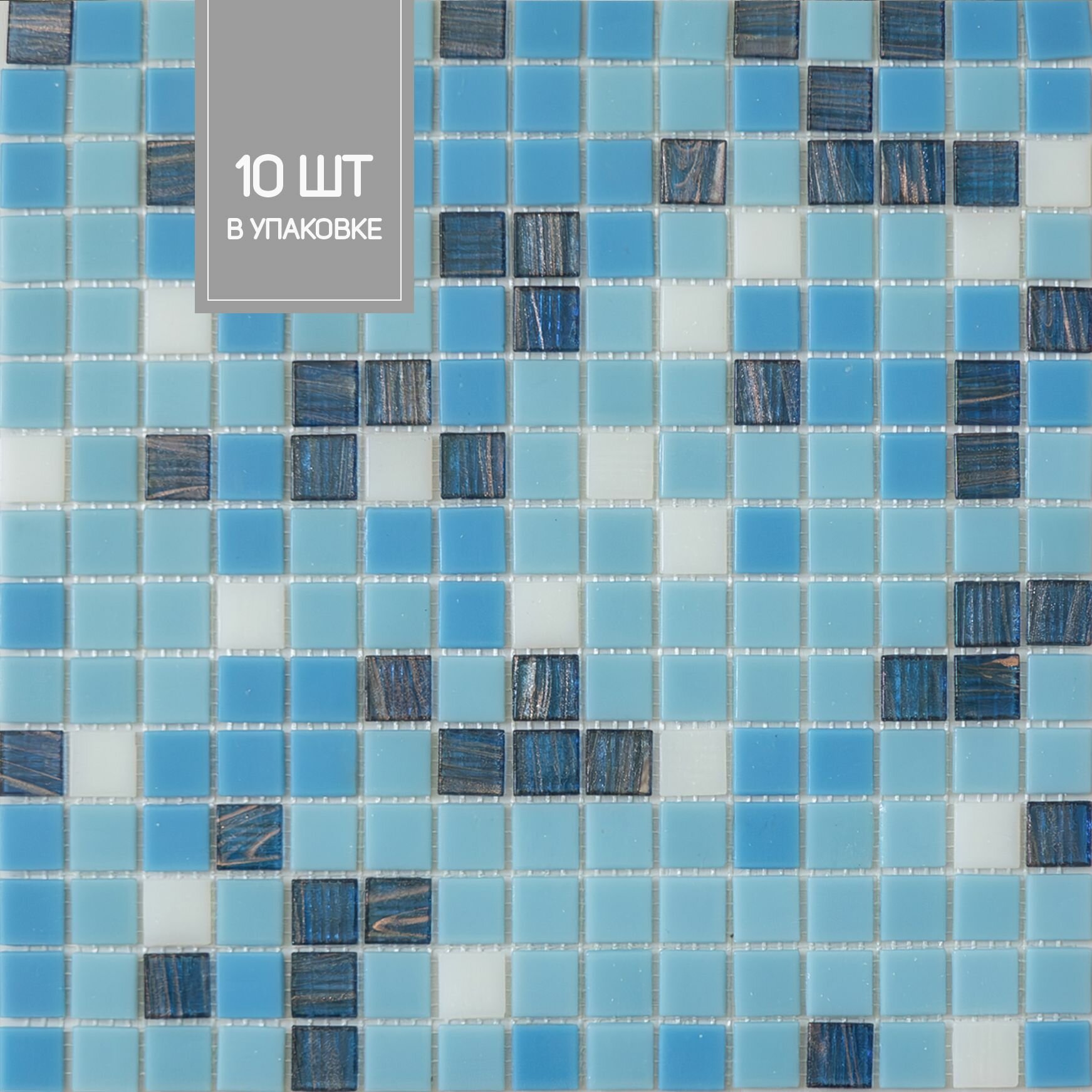 Elada Mosaic Плитка мозаика HK-15 голубой микс коробка 10 матриц 107 м2 32.7 см x 32.7 см