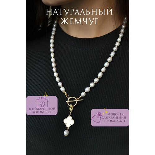Колье ONE SECRET jewelry, перламутр, жемчуг пресноводный культивированный, длина 50 см, золотистый