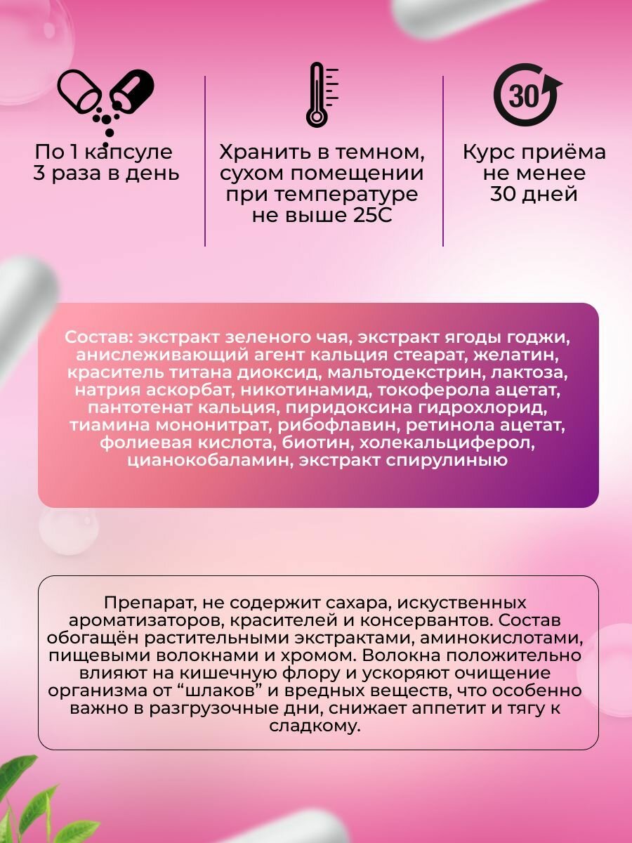 Слим Актив Турбо 40 капсул жиросжигатель, снижение веса, блокатор жира, спортивное питание, снижение и контроль веса — фото 1