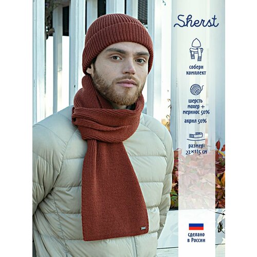 фото Шарф sherst для мужчин и женщин,115х22 см, коричневый
