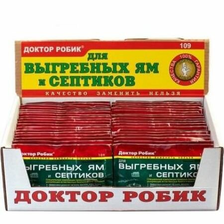 Доктор Робик 109(коробка 36 штук)