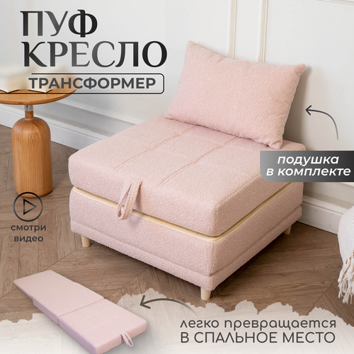 фото Пуф трансформер кровать раскладушка букле с подушкой krylov manufactura