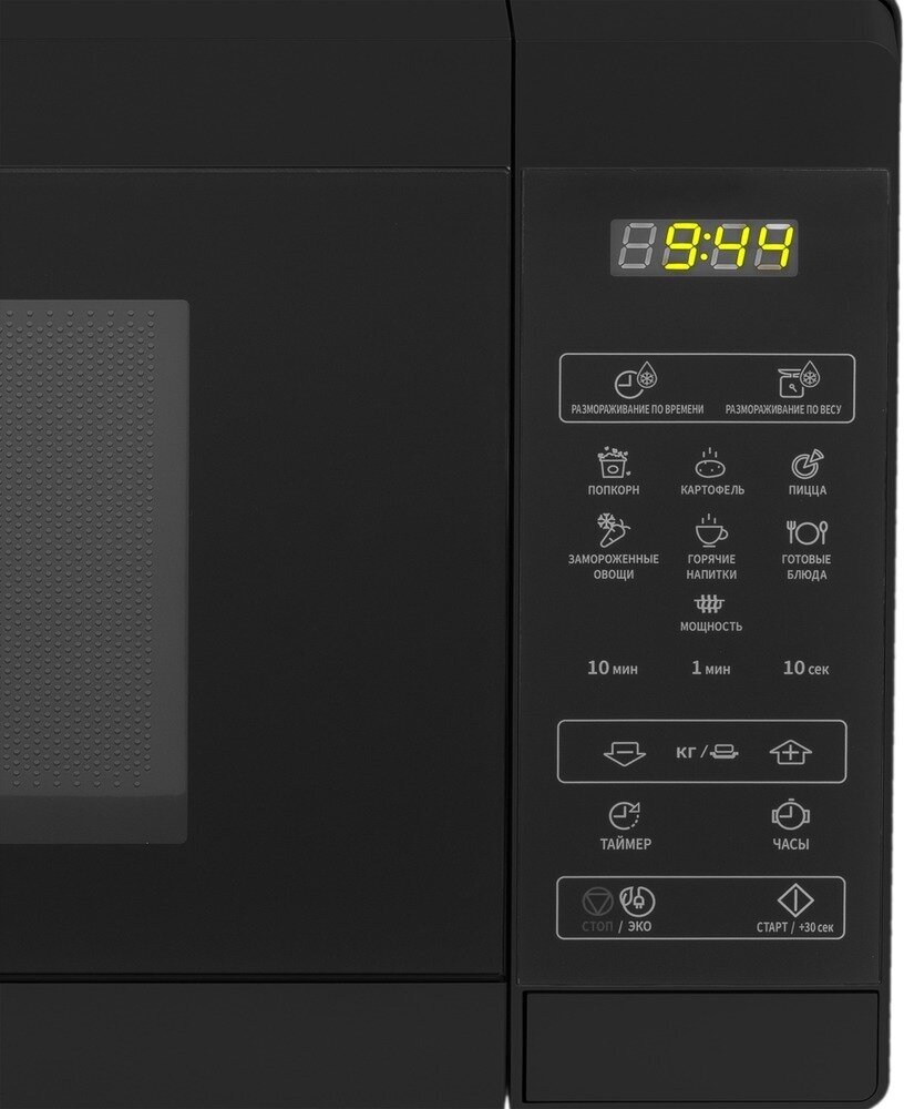 Свч SHARP R2800RK — фото 1