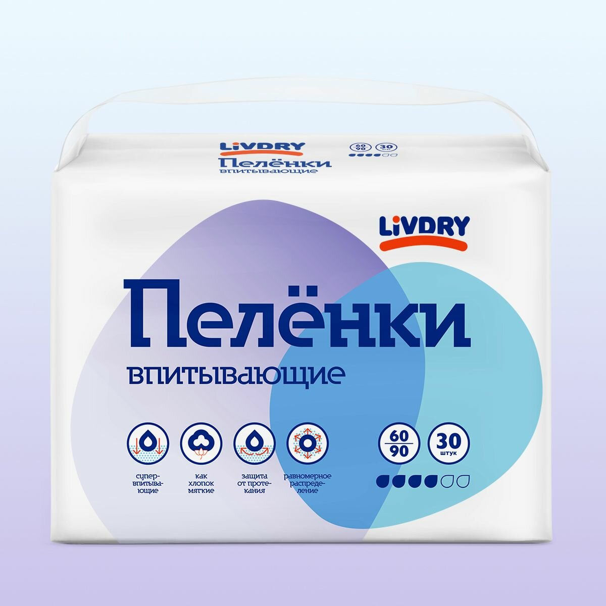 Пеленки Впитывающие Детские Пеленки одноразовые впитывающие медицинские Livdry 60х90 см, 30 штук