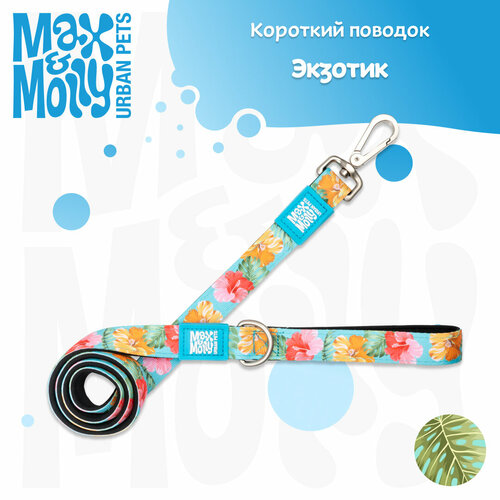 Поводок для собак короткий , L, Экзотик, Max&Molly