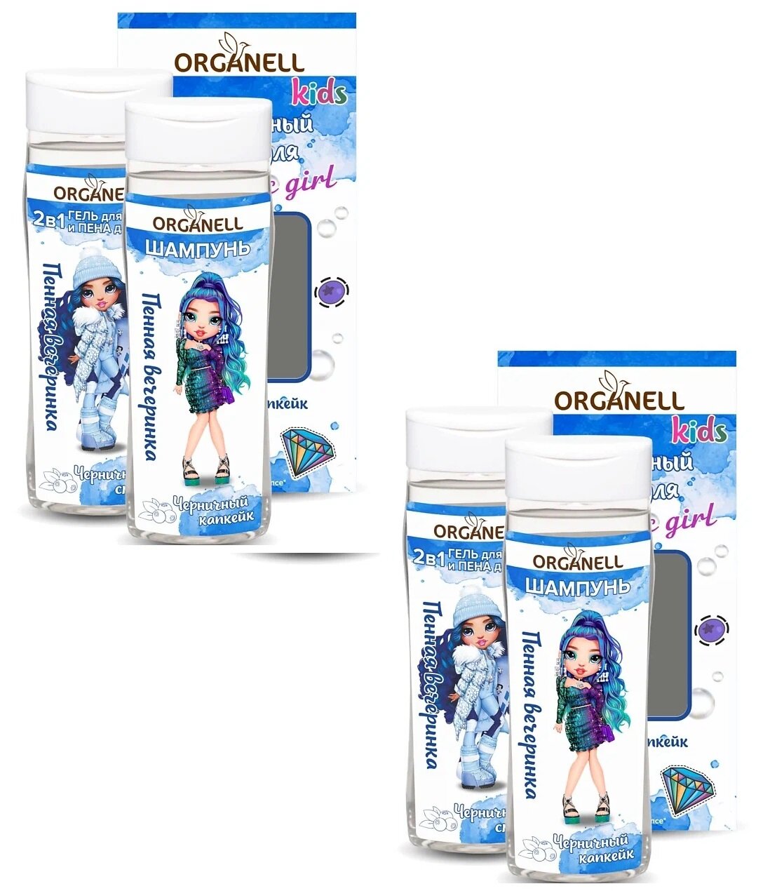 Подарочный набор Organell Черичный смузи капкейк Шампунь 250мл 2в1гель для душа и пена для ванн 250мл  2 шт