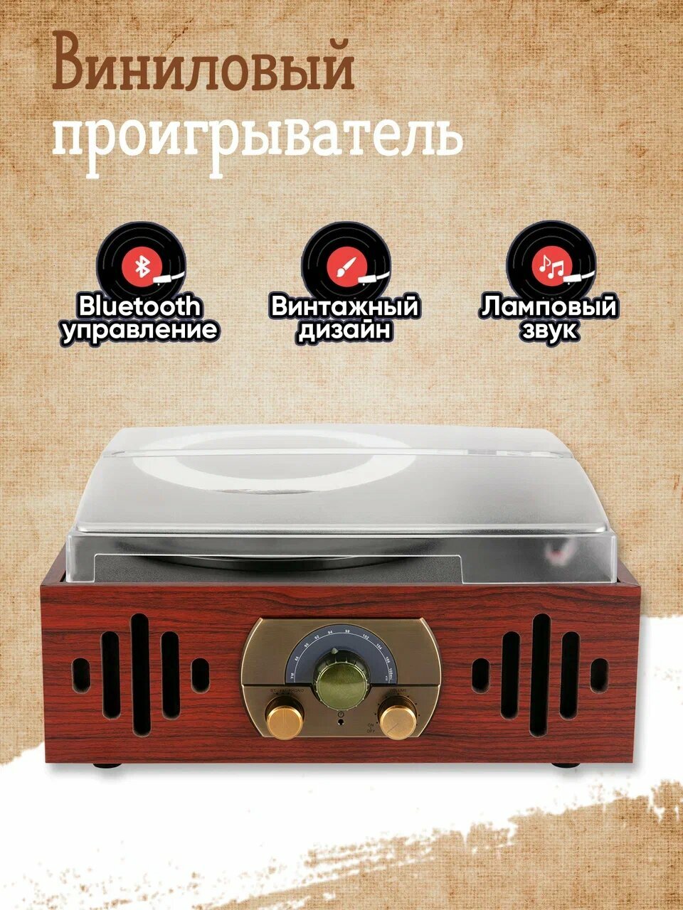 Виниловый проигрыватель Alive Audio QUATTRO LP Wood